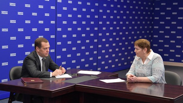 Приём граждан Председателем партии «Единая Россия»
