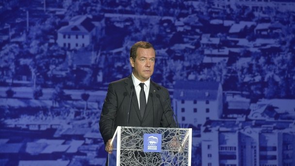 Форум партии «Единая Россия» «Городская среда»