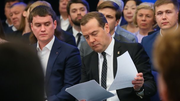 Совместное заседание Высшего совета и Генерального совета Всероссийской политической партии «Единая Россия»