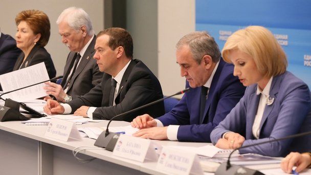 Заседание Комиссии по контролю за реализацией предвыборной программы партии «Единая Россия»